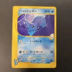 2026年最新】ポケモンカード ヤナギのの人気アイテム - メルカリ