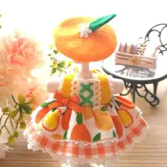 柑橘ワンピース♡女の子用