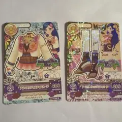 アイカツ アラベスクジャスティスコーデ 4枚セット - メルカリ