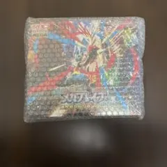 【シュリンク付き未開封】メガブレイブ ポケモンセンターセット
