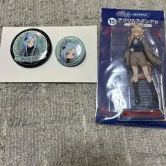 ウマ娘　エンタメくじ　アクスタ　缶バッジ