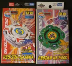 未開封美品】爆転シュートベイブレード メタルドライガー マスタード