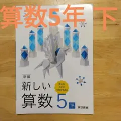 れんママ様 リクエスト 2点 まとめ商品