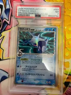 2025年最新】ラティオス デルタ psa10の人気アイテム - メルカリ