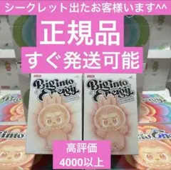 正規品・未開封】Labubu Big into Energy 2箱