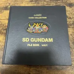 2026年最新】sdガンダム カードダス ファイルブックの人気アイテム