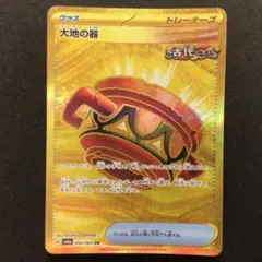 Tamura様 リクエスト 3点 まとめ商品