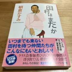 Item thumbnail for item dbff9a2f-d8fd-4aeb-8350-ac2a007afd92