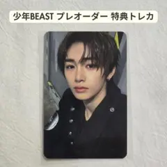 ALD1 アンシン Mnet Plus Merch プレオーダー 特典トレカ