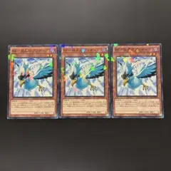 早い者勝ち！ 大人気！ 遊戯王 BF－極北のブリザード ノーマル