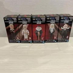 ワンピース　ワーコレ　五老星　全5種セット