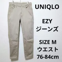 UNIQLO EZYジーンズ スリムストレッチテーパードカラーデニムパンツ