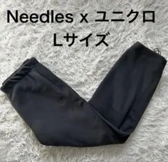 UNIQLO x Needles フリースワイドパンツ Lサイズ グレー 美品