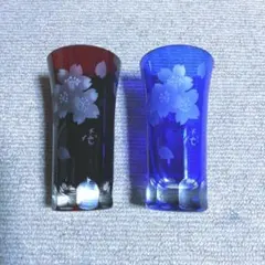 冷酒グラス　2個セット