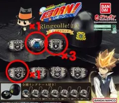 家庭教師ヒットマンREBORN! Ringcolle! DX ボンゴレリング