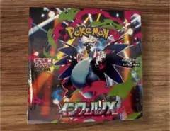 ポケモンカードゲーム インフェルノX 1BOX 新品未開封品 シュリンク付き