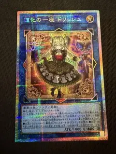 遊戯王 韓国 レリーフ 魔法の国の王女－クラン - メルカリ