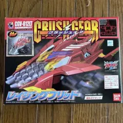 レイジングブリット　レッドメッキ　CGV-012LT クラッシュギア クラッシュギア レイジングブリット - メルカリ