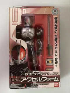 SRHF 仮面ライダーファイズ アクセルフォーム 当時品フィギュア未開封