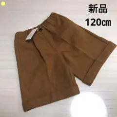 ＊新品ブランシェスハーフパンツＤ