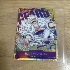 モンキー・D・ルフィ　OP05 パラレル　SEC シークレット　ニカ