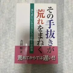 Item thumbnail for item ff01ee32-6b6c-4b9a-a1d5-60a606aaa3f5