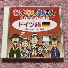2025年最新】eqwel english 3の人気アイテム - メルカリ