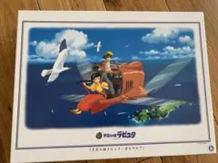 2025年最新】ラピュタ パズルの人気アイテム - メルカリ