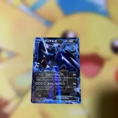 ディアルガEX R BW 拡張パック「メガロキャノン」 キラ 053/076のサムネイル