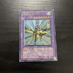 2025年最新】竜騎士ガイア レリーフの人気アイテム - メルカリ