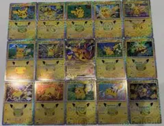 ポケモンカードゲーム「30thCELEBRATION」ピカチュウ15枚 セット