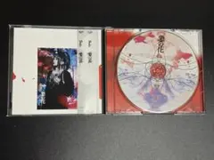悪の花 Sadie 通常盤 封入特典:亜季