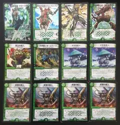 まとめ　グローバル　ババンバンバン　ジオアルデバラン　シンリョク　メルカリ便
