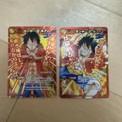 ワンピースカード 神の島の冒険 モンキー・D・ルフィ SECセット SEC モンキー・D・ルフィ 販売 | [OP15]神の島の冒険 | ONE PIECE