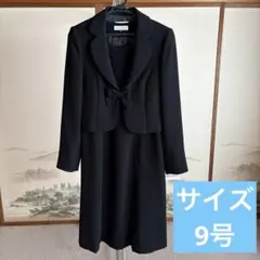 しまむら 礼服 2点セット 9号