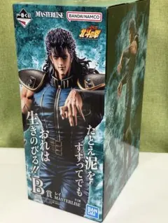 一番くじ 北斗の拳 B賞 レイ フィギュア