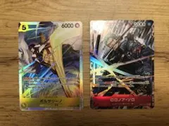 ワンピースカードエッグヘッドクライシスゾロ　sr パラレル　ボルサリーノ　sr