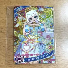 マクドナルド ハッピーセット ひみつのアイプリ みつき