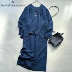 N.ナチュラルビューティ セットアップ M ブルーグリーン Vネックブラウス