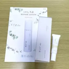 新品未開封】 白漢 しろ彩 リペアローション 100ml - メルカリ