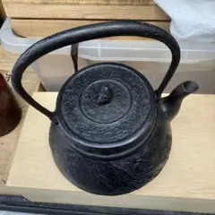 南部成龍堂鋳造所 斎峰 及川 光正造 15型 双馬文様 南部鉄瓶 南部
