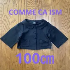 コムサイズム　ボレロ　カーディガン　襟付き　100㎝