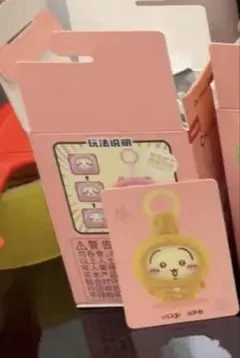 Item thumbnail for item 3780aa75-678b-4d97-835f-efff941596af