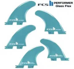 FCS II PERFORMER グラスフレックス 5枚セット グリーン