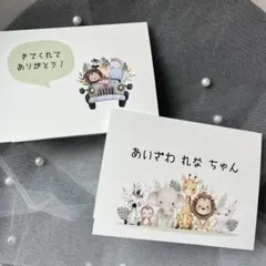 キッズメニュー表　キッズ席札　お子様用席札　お子様メニュー　結婚式