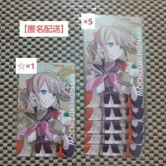 望月穂波セカライ5thエピカ6枚(箔押し1枚)