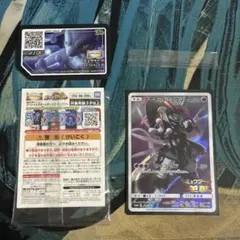 K*A様 アーマードミュウツー HP120 プロモカード - メルカリ