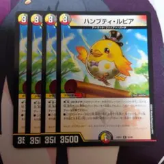 ハンプティルピア