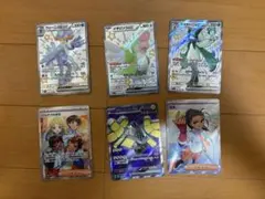 プ*ー様 ポケモンカード　sr ssr まとめ売り