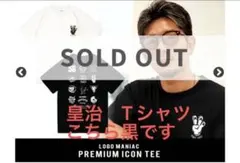 新品 T.M.R. VOTE30 新党革命Tシャツ WHITE XL 西川貴教 - メルカリ
